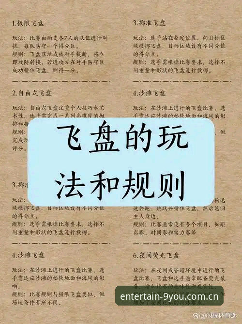 九游娱乐使用教程 九游娱乐使用教程:从零开始快速上手的实用指南